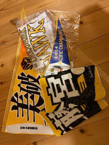 소프트뱅크 호크스 유니폼 타월 세트