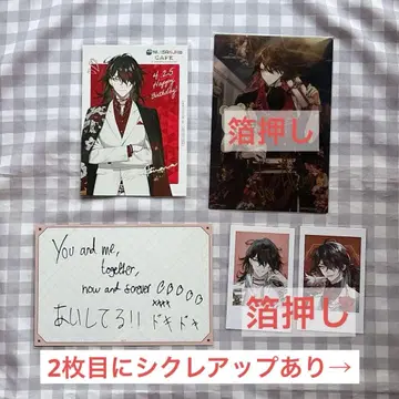 NIJISANJI EN Vox Akuma 종이류 묶음 판매