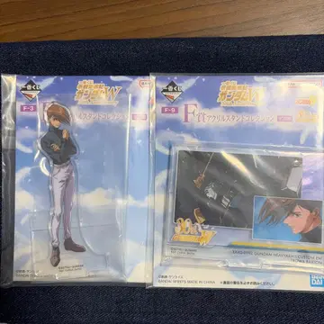 건담W 제일복권 트로와 아크릴 스탠드 세트