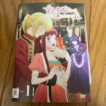 [ 전권 세트 ] 비 교육에서 도망치고 싶은 나 전권 DVD