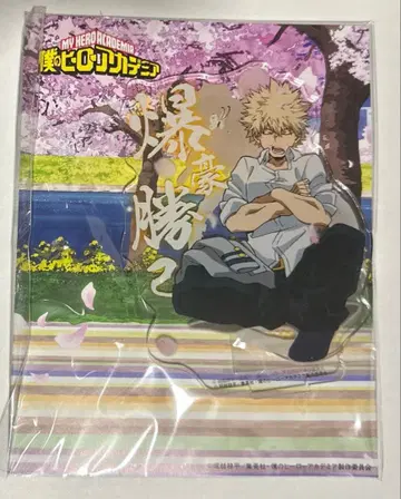 히로아카 바쿠고 아크릴 스탠드