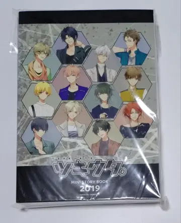 츠키우타. 미니 스토리북 2019