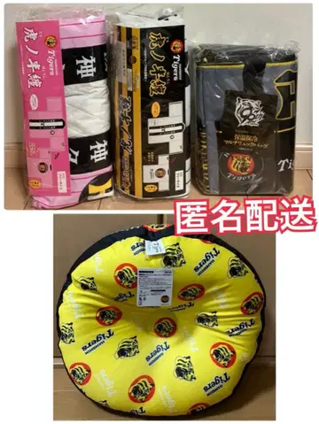 GIGO 한신 타이거즈 반텐 보온 보냉 멀티 백팩 백 비즈 쿠션