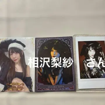 덴파구미.inc 아이자와 리사 씨 카드, 폴라로이드