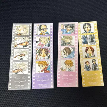 4월은 너의 거짓말 팝업 혜택