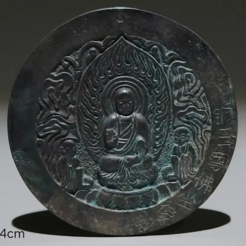 진품보증! 동삼존불좌상경(청동삼존문경)! 17c~18c 희귀 불교 유물!