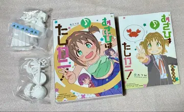 하코무스 카프N 아사히하타시카니! 벚꽃꽃 아사히 오니마이 레진 키트