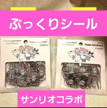 산리오 캐릭터즈 화이트 타이거와 블랙 타이거 콜라보 씰 2점