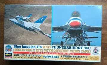 블루 임펄스 T-4 & 썬더바즈 F-16 C 오리지널 비디오 포함