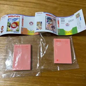 [새상품] 리본 콩도서 가챠 카미카제 괴도 잔느 빨간 망토 차차 코믹스