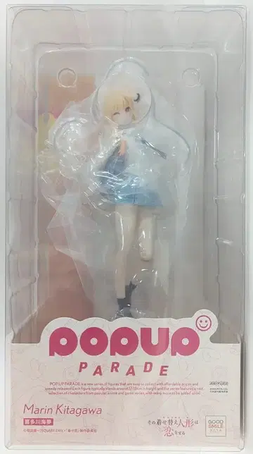 굿 스마일 아츠 상하이 POP UP PARADE 키타가와 마린