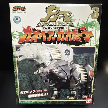 미사용 파워 애니멀 시리즈 3 가오베어 & 가오폴러