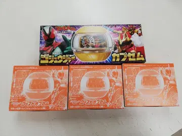 가면라이더 제츠 부록 고스트 캡슐 50주년 캡슐