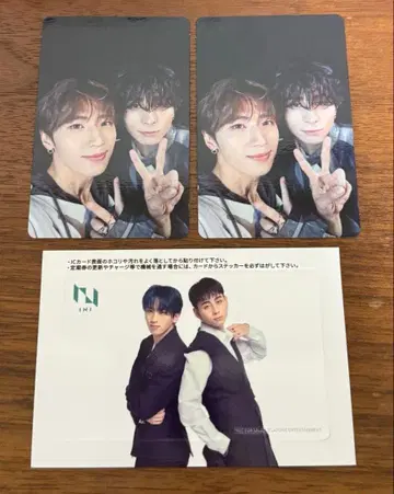 INI 니시 히로토 쉬 쉬펑판 트레이딩 카드 IC 카드 스티커