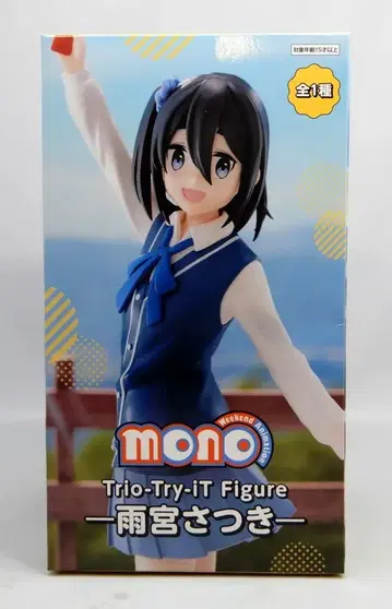 후류 Trio-Try-iT 피규어 모노 아메미야 사츠키