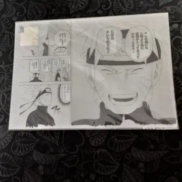 나루토 원화풍 클리어 파일 WJ 50주년