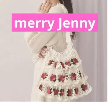 메리제니 크로셰 티어드 미니백