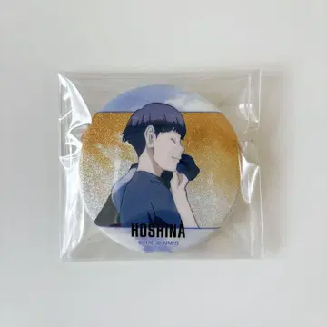 괴수 8호 보행 캔뱃지 호시나 소우시로