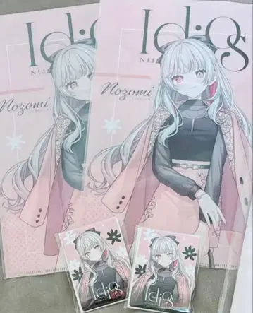 이시가미 노조미