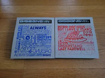 BIGBANG MINI 1+MINI 2 앨범 세트