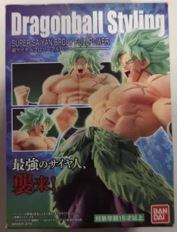 반다이 드래곤볼 스타일링 초사이어인 브로리 풀파워 드래곤볼 초
