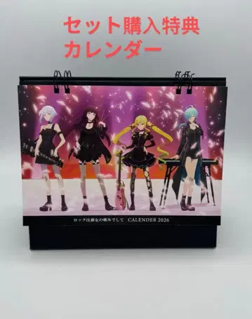 ( 2200엔 상품이 혜택 ) 락 레이디 블랙 아이언 오토하 상품 세트