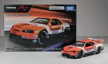 타카라토미 토미카 프리미엄 Racing ARTA 제크셀 스카이라인