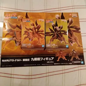 NARUTO 돌풍전 구라마 피규어 & 포스터 세트