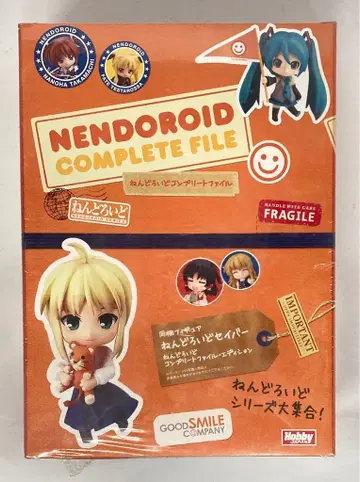 굿스마일컴퍼니 넨도로이드 세이버 컴플리트 파일 에디션 도서 포함 225