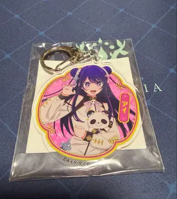 [최애의 아이] 니하오 팬더 복권 C-1상 아크릴 키링 아이