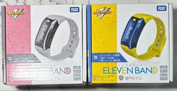 이나즈마 일레븐 일레븐밴드 2종 세트