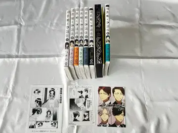 특전 포함 조장 아가씨와 보모 1~8권 한정판 포함