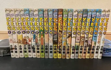 코믹스 단치토모오 1~22권 비전권 세트