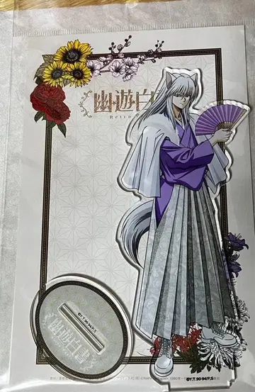 유유백서 요호 쿠라마 아크릴 스탠드 Amo cafe 아모카페