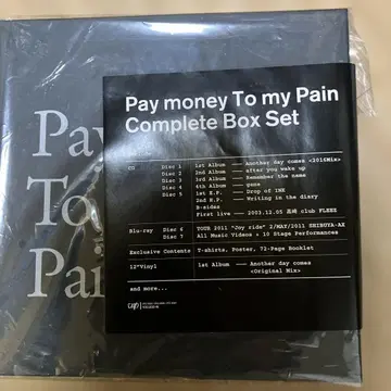 Pay money To my Pain Complete Set