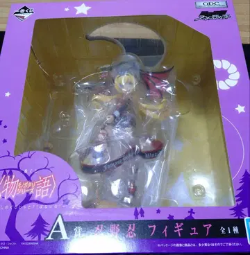 바케모노가타리 모노가타리 시리즈 제일복권 오시노 시노부 피규어