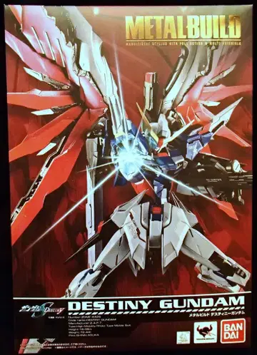 반다이 METAL BUILD 데스티니 건담