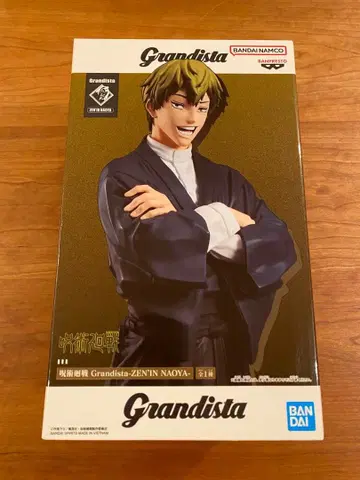 주술회전 Grandista 젠인 나오야 피규어