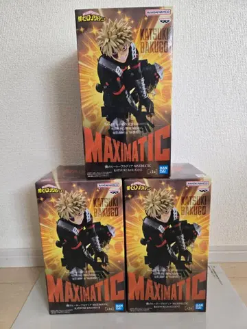 바쿠고 카츠키 나의 히어로 아카데미아 MAXIMATIC II 3체 세트