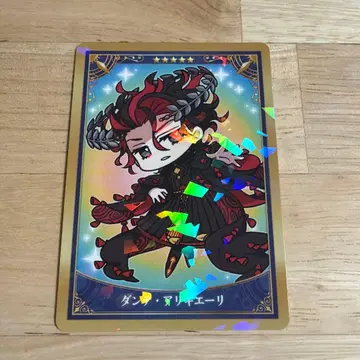 FGO 최종 재림전 카드 단테 알리기에리