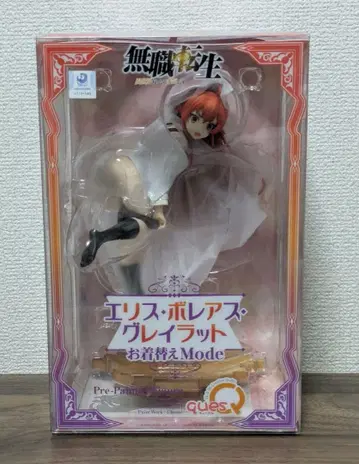 에리스 보레아스 그레이라트 오키가에 mode 1/7 스케일