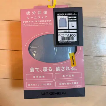 [미개봉 새상품] [단종] 워크맨 메디힐 피로 회복 리커버리 웨어