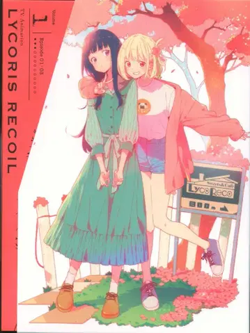 애니메이션 Blu-ray 리코리스 리코일 완전 생산 한정판 1