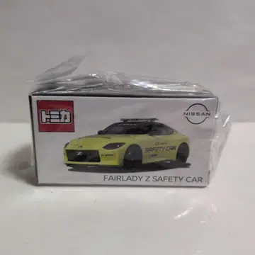 토미카 닛산 페어레이디Z 세이프티카