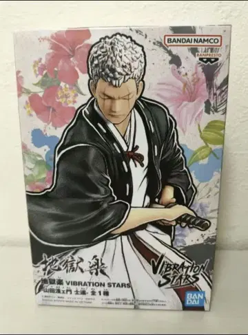 지옥락 야마다 아사에몬 시엔 피규어