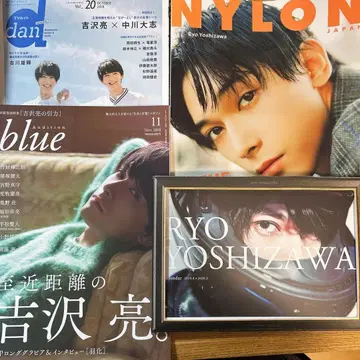 요시자와 료 잡지 달력 4점 묶음 판매