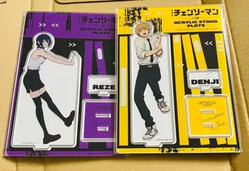 아크릴 스탠드 플레이트 덴지 레제 세트