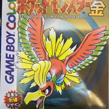 포켓몬 센터 한정판 금은 25주년 스카잔 호우오우 금 L 사이즈 금은