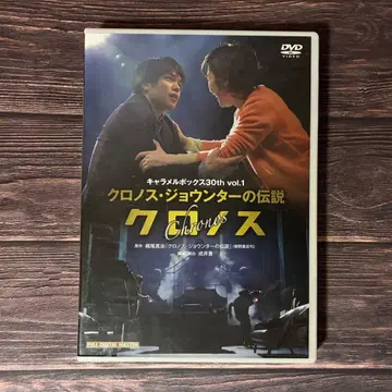 캐러멜박스 30th 크로노스 조운터의 전설 크로노스 2015