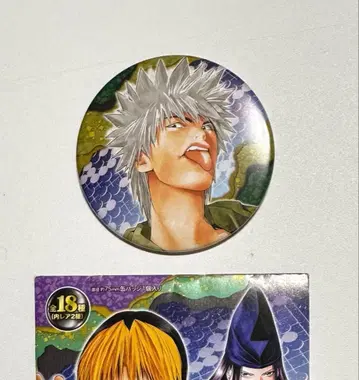 히카루의 바둑 캔뱃지 collection 캔뱃지 토우야 아키라